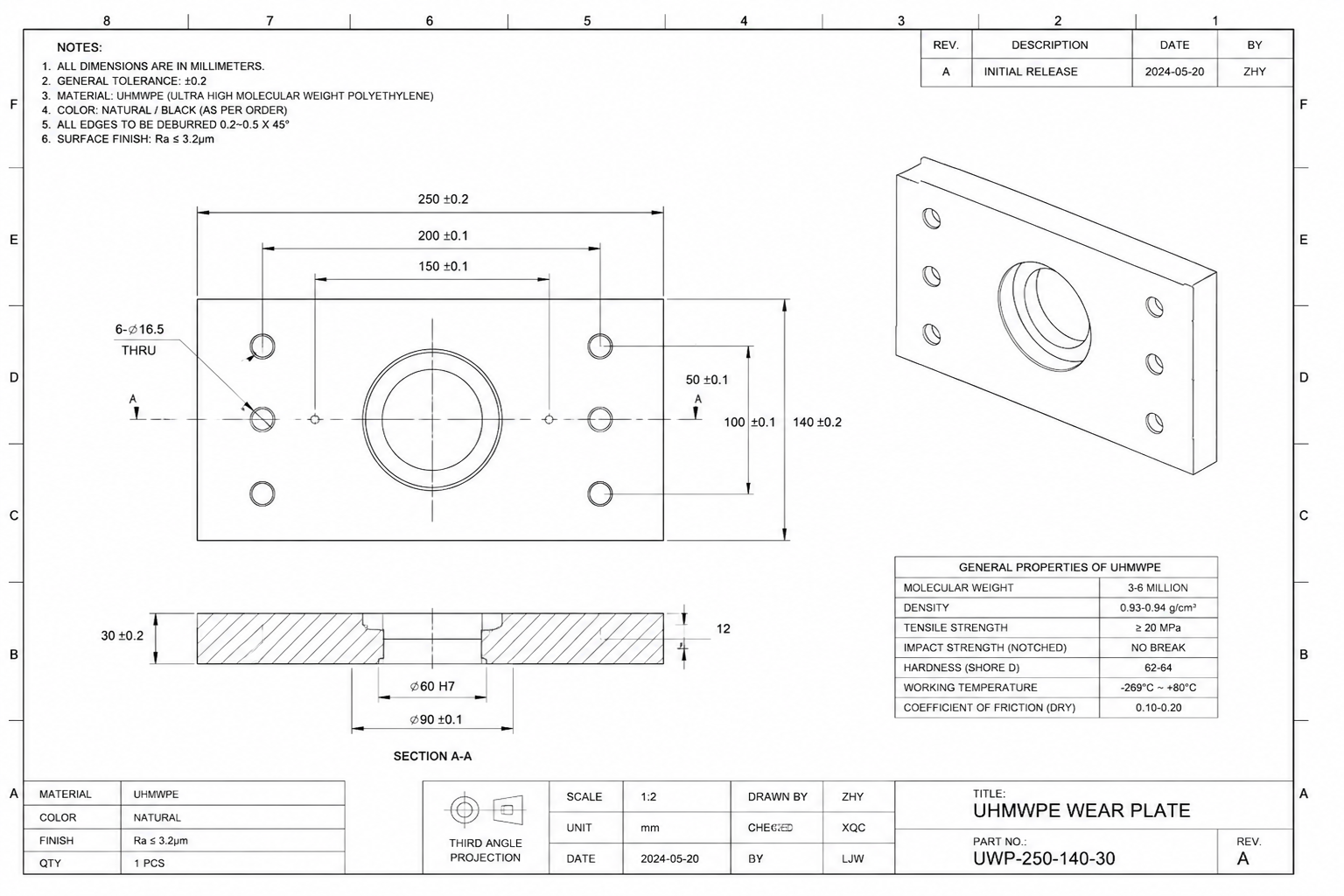 Send Drawing for UHMWPE industrial website